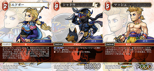Dffオペラオムニア公式 商品情報 ファイナルファンタジー トレーディングカードゲーム Fftcg Sqex の最新ブースターセット クリスタルの支配者 が本日発売 7枚のカードが Dff Oo のイラストで登場しています 詳細は公式サイトを Dffオペラオムニア公式 商品情報 ファイナルファンタジー トレーディングカードゲーム Fftcg Sqex の最新ブースターセット クリスタルの支配者 が本日発売 7枚のカードが Dff Oo のイラストで登場しています 詳細は公式サイトを