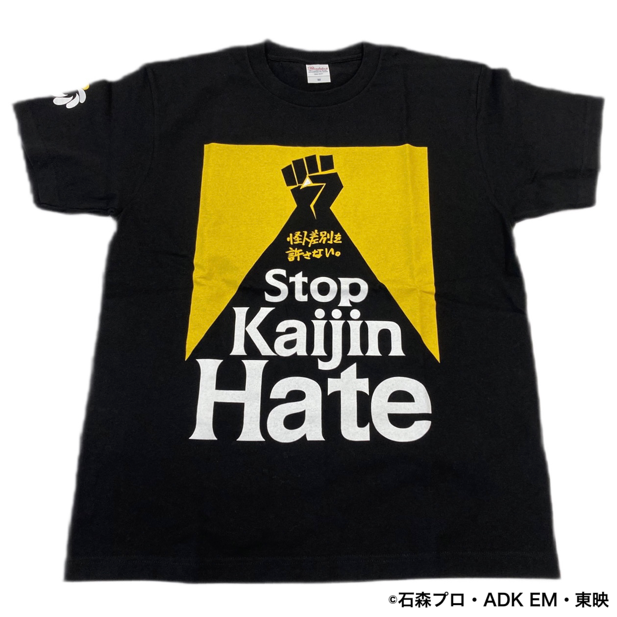 仮面ライダーBLACK SUN」official on X: 