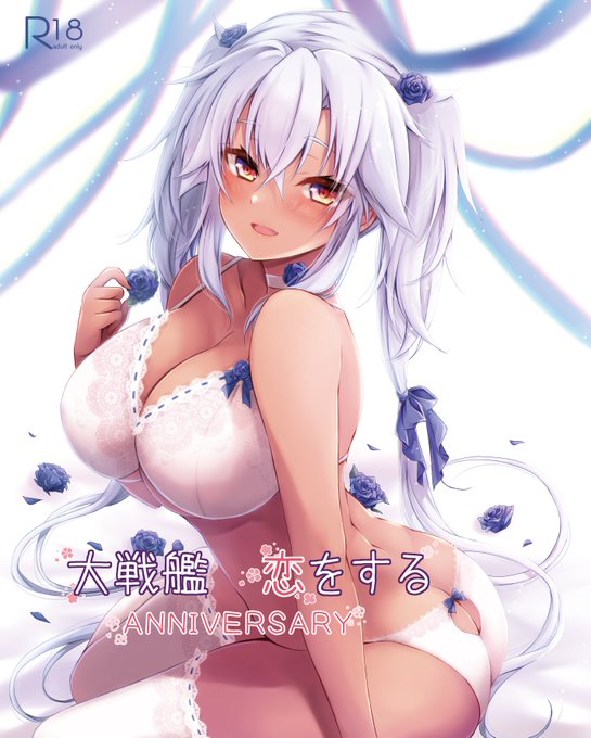 武蔵しゃんお誕生日本そんなに数量ないですが委託して頂いてます～!突発本なので再販再録は無いです('ω')ノ糖分補給にいかがでしょうか!
武蔵しゃん可愛いよ!(*`∀`)

https://t.co/Q5mqrjPn03 