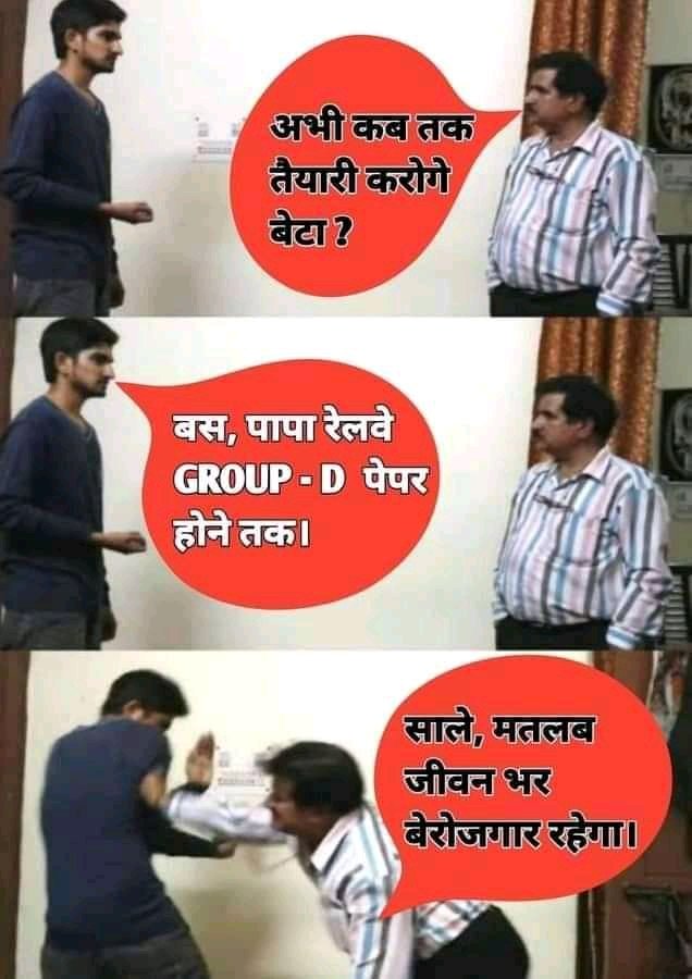 Pankaj37159280's tweet photo. Ab to Ghar wale bhi saat dene se piche hat gaye 
#Railway's group d 
#railway_group_d_exam_date 
#Railway Ntpc results 
#SSC https://t.co/ZfmDzTvDsg