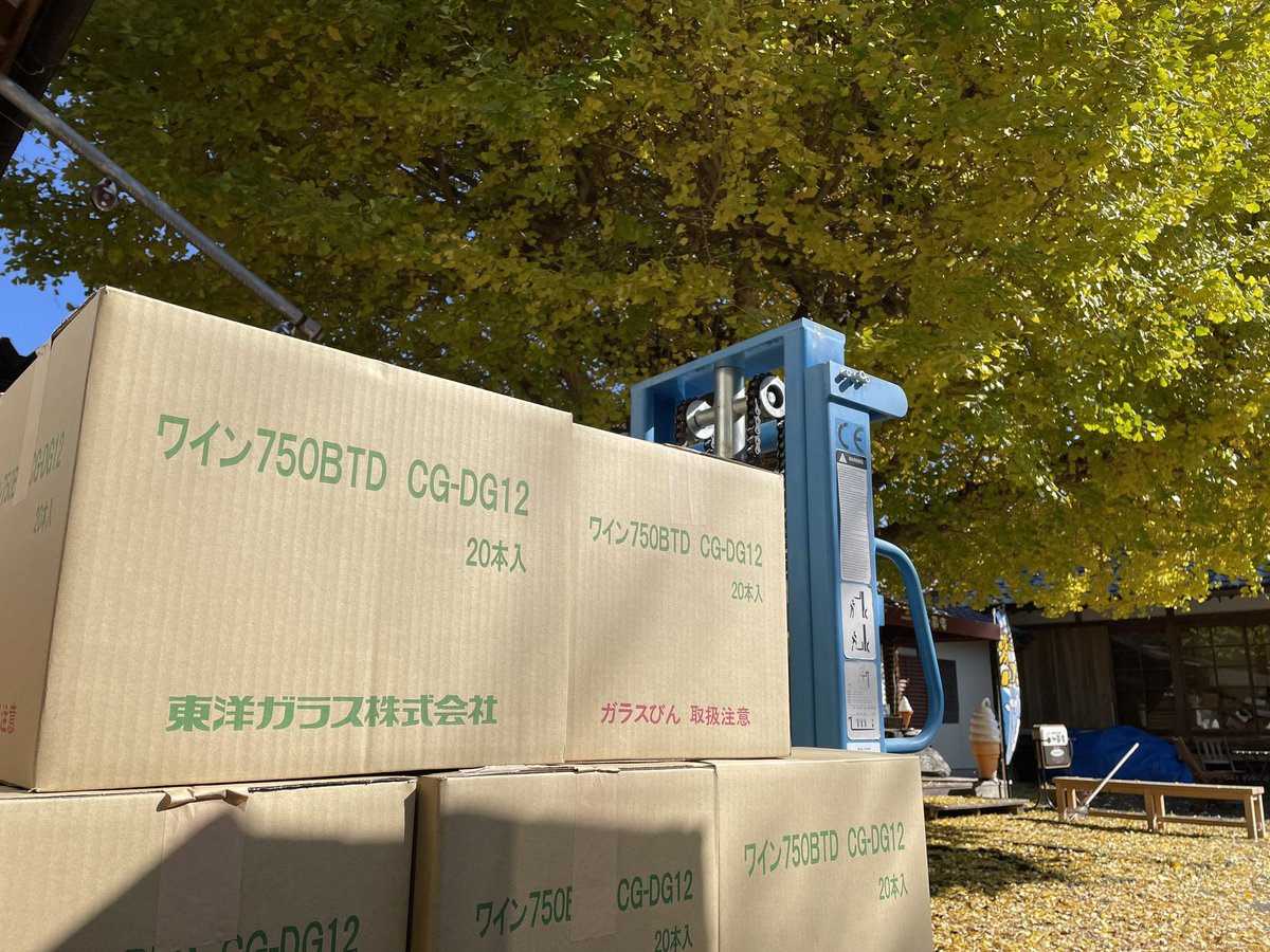 mishimafarm's tweet photo. 瓶到着！
いよいよ来週末から瓶詰めです🍾 https://t.co/lfeoRqmqxC