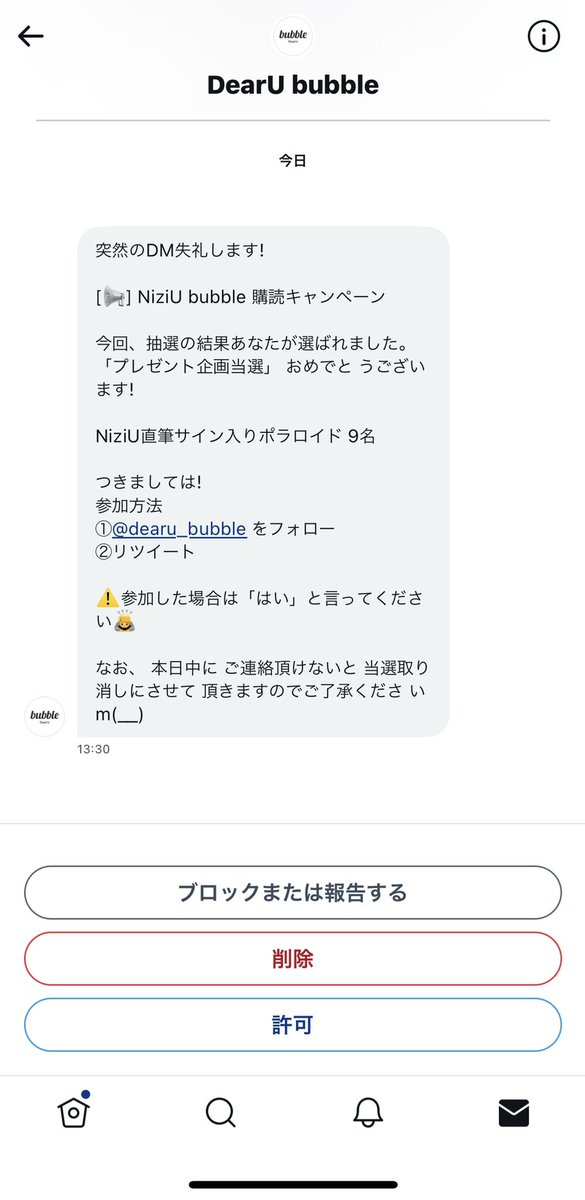 NiziU 直筆サイン入りポラロイド NiziU 直筆サイン入りポラロイド NiziU 直筆サイン入りポラロイド