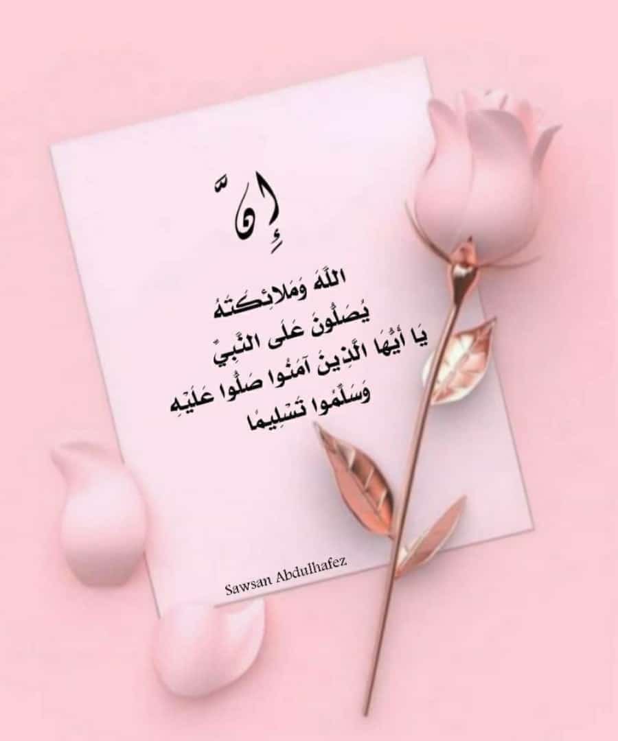 najdeyah_33's tweet photo. #يخبرني_الصباح 🌷 https://t.co/ssdBqQBQPF
