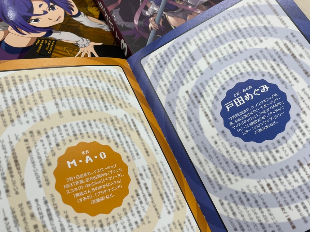 📀⛏BD&amp;DVD第3巻本日発売❕⛏📀

TVアニメ「迷宮ブラックカンパニー」の
Blu-ray&amp;DVD第3巻が本日発売です‼✨

表紙はランガとベルザ🌟💰

特典ブックレットには、
戸田めぐみさんとM・A・Oさんのインビューも掲載されています📖🎶

meikyubc-anime.com/blurayDVD.html

#迷宮ブラックカンパニー