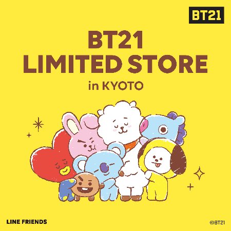 Bt21 Japan Official Bt21 Japan Twitter