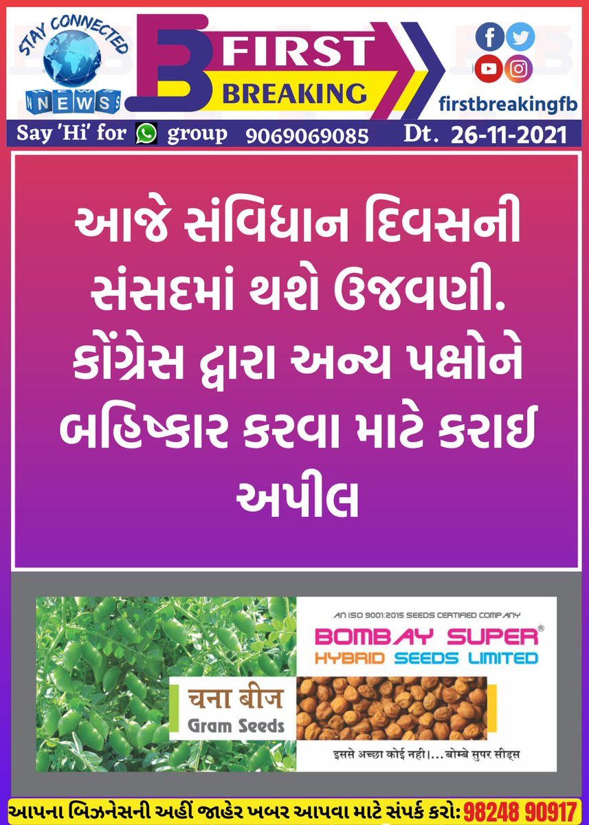 FirstBreakingfb's tweet image. 