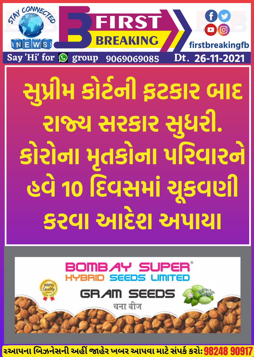 FirstBreakingfb's tweet image. 