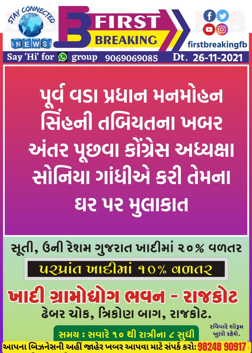 FirstBreakingfb's tweet image. 