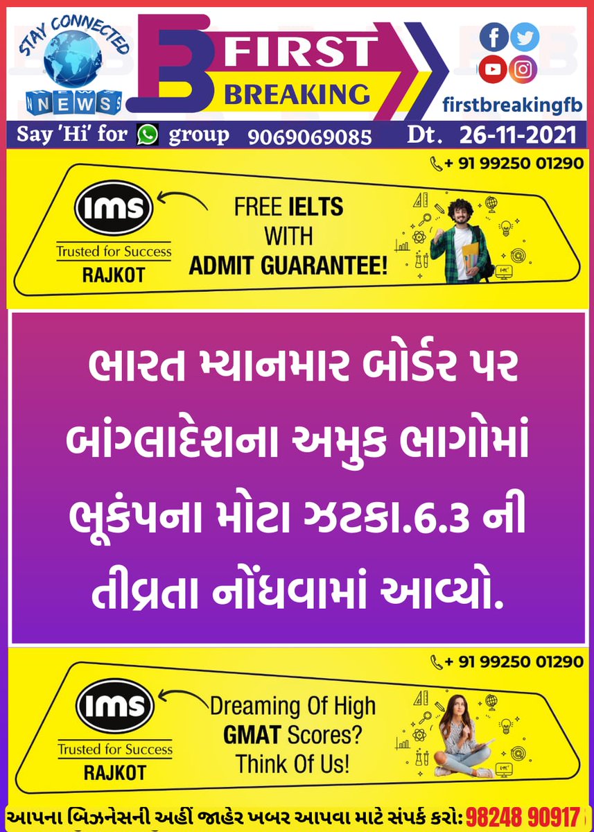 FirstBreakingfb's tweet image. 