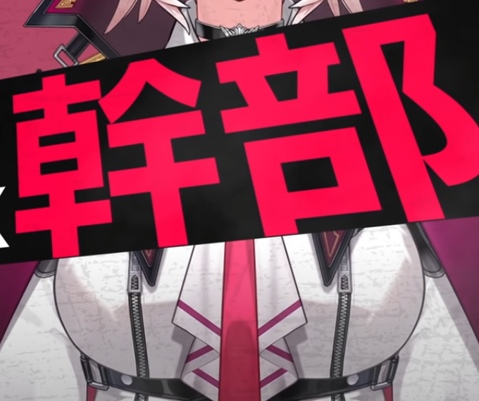 透き通った世界のスマホゲーが乳首ジッパーでアウト判定食らった直後に乳首ジッパー衣装はまずいですよ!! 