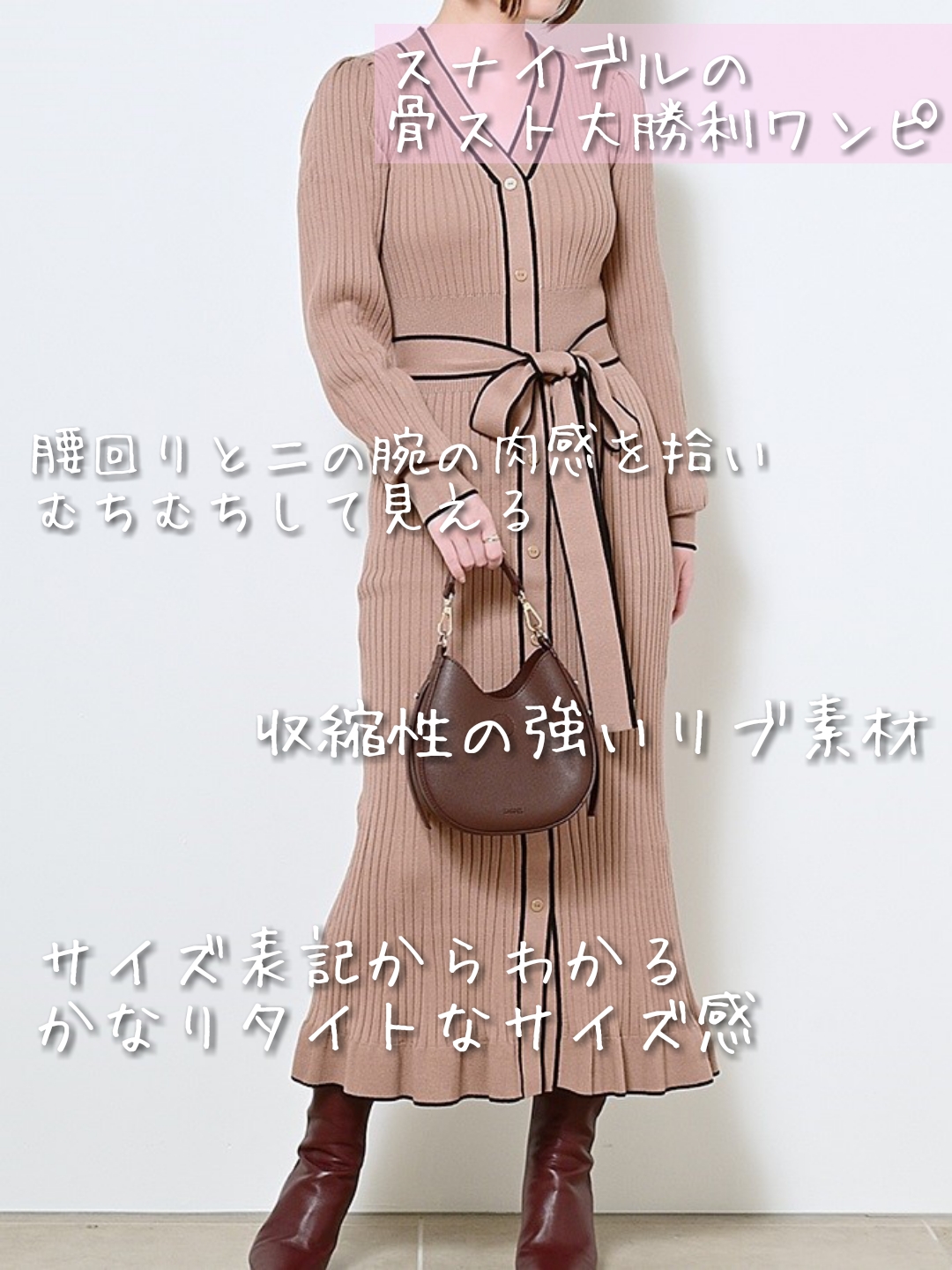 骨格ストレート民の服の選び方で気を付けてること Twitter