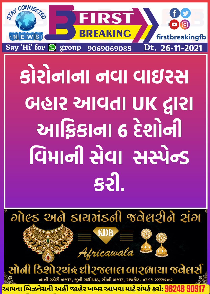 FirstBreakingfb's tweet image. 