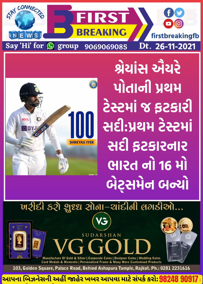 FirstBreakingfb's tweet image. 