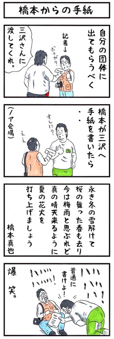 破壊王の場合。
#味のプロレス #ラブレター診断 