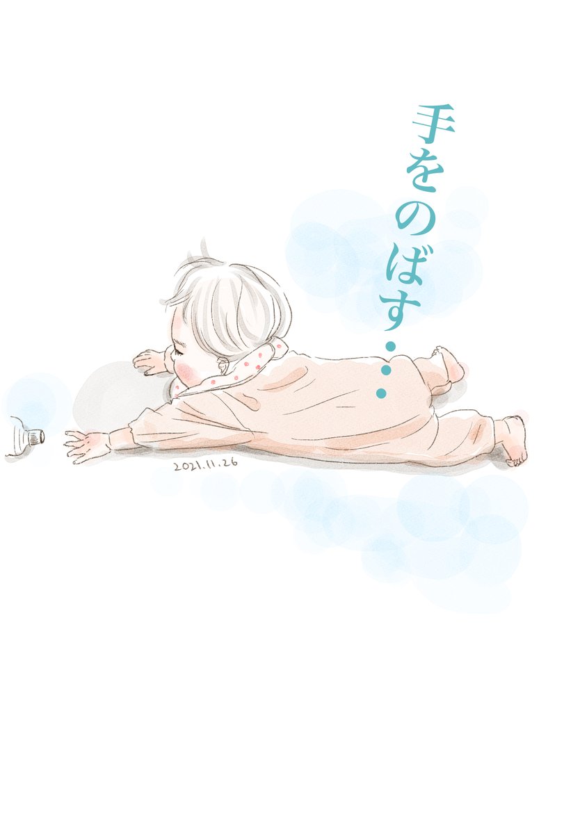 エザキ お散歩日和 赤ちゃんイラスト のびてるよ 過去絵はツリーにしてます イラスト 赤ちゃん 育児絵日記 T Co Jrcqzlqa9i Twitter