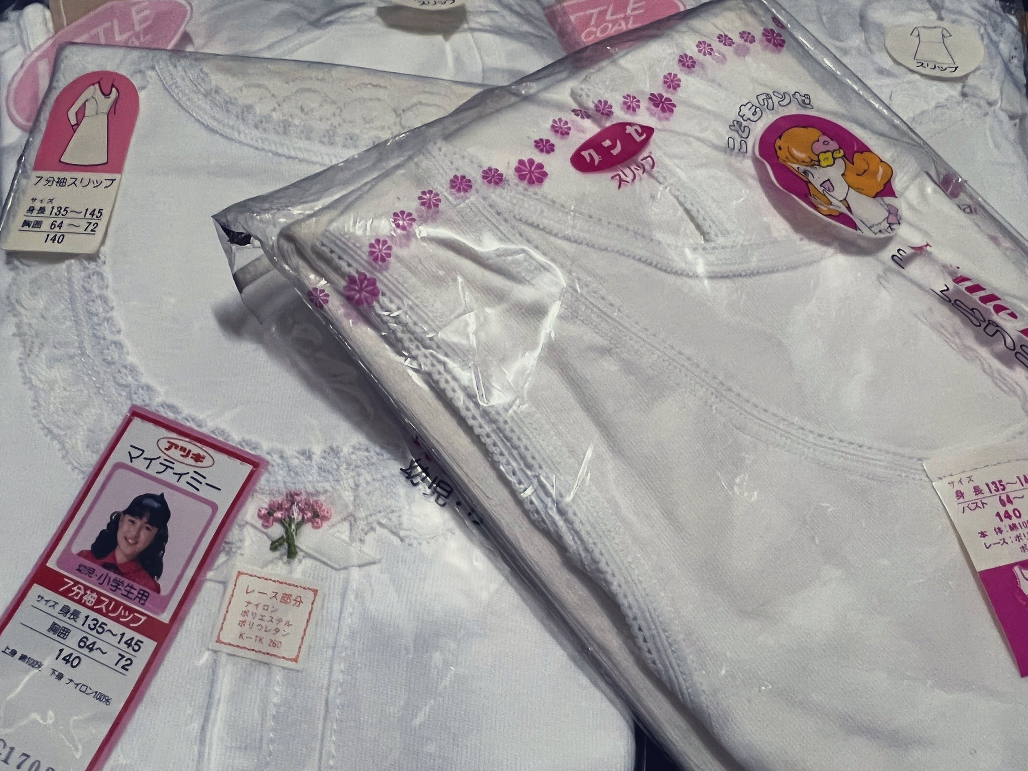 綾 久しぶりのジュニアスリップネタ 未開封のまま保管するのも眺めていていいて良い感じ 当時のパッケージや 商品として陳列 販売されていた頃の雰囲気が楽しめます T Co 4dyjwalnbz Twitter