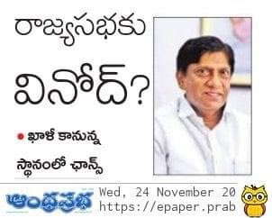 revanthreddyfc's tweet image. కేసీ రావు - ముఖ్యమంత్రి,
కేటి రావు - మంత్రి
హరీష్ రావు - మంత్రి
సంతోష్ రావు - ఎంపీ
కవిత రావు - ఎంపీ గా ఒడిపోవడంతో ఎమ్మెల్సీ
వినోద్ రావు - ఎంపీ గా ఓడిపోవడంతో ,ప్రణాళిక సంఘం చైర్మన్, ఇప్పుడు రాజ్యసభకు

కల్వకుంట్ల కుటుంబం లో ఇంకా ఎవరైనా ఉన్నారా ఉద్యోగంలేక...???

#kcrfamily