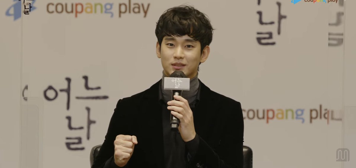 NADIANDAN's tweet photo. 🖤 #OneOrdinaryDay #OneOrdinary #어느날 #김수현 #KimSooHyun #คิมซูฮยอน https://t.co/MTeh9cdo9y