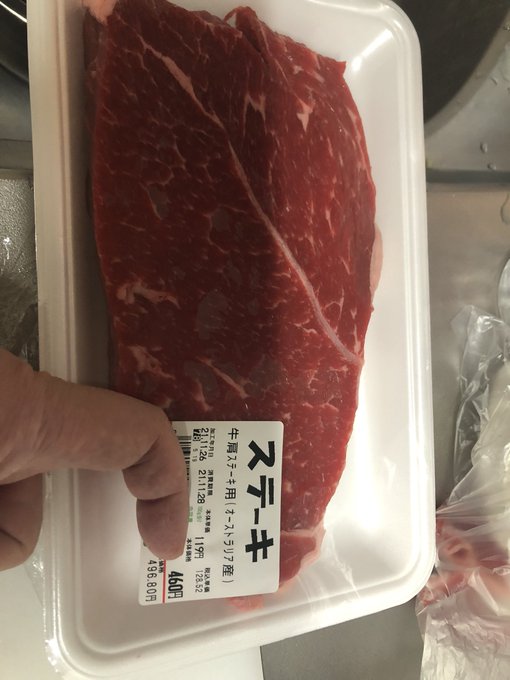 クソ安い肉を買ったのでジャーキーにする 