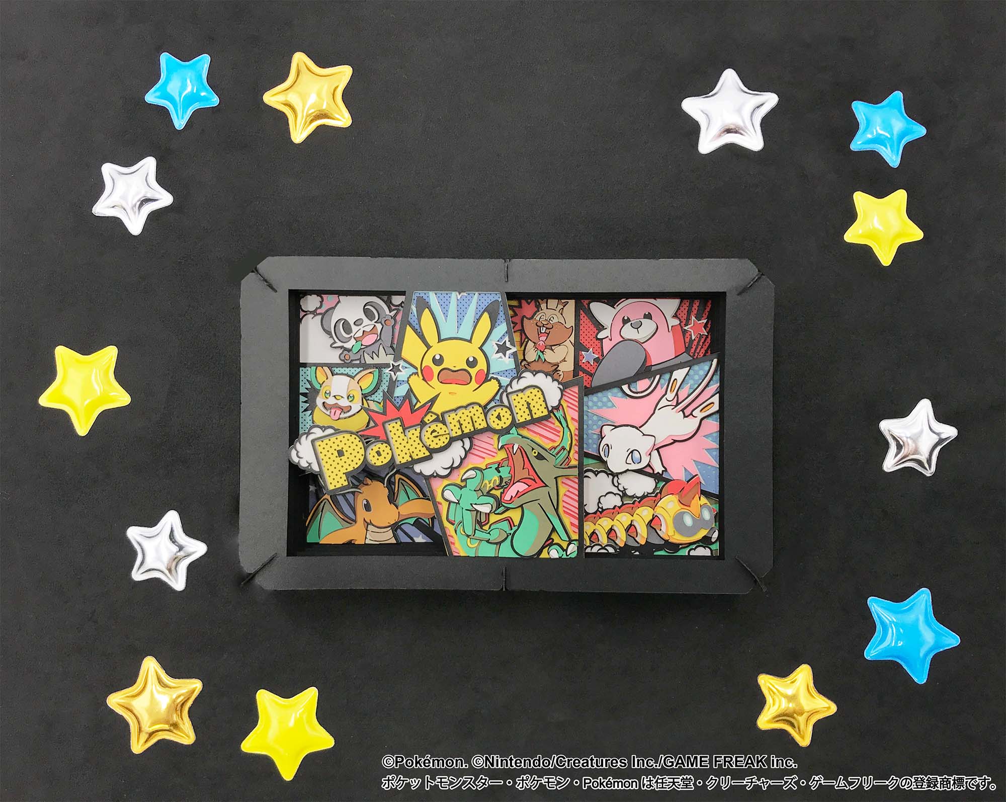 エンスカイペーパーシアター公式 好評発売中 ポケットモンスター より ペーパーシアター が発売になりました ピカチュウをはじめとするたくさんのポケモンたちがコミック風のデザインで登場 通常サイズの2倍大きい大判サイズのペーパー エンスカイペーパーシアター公式 好評発売中 ポケットモンスター より ペーパーシアター が発売になりました ピカチュウをはじめとするたくさんのポケモンたちがコミック風のデザインで登場 通常サイズの2倍大きい大判サイズのペーパー