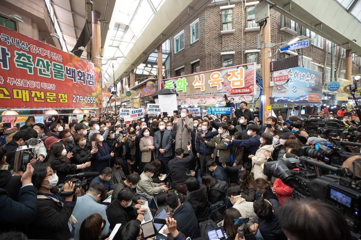 <목포 동부시장에서 분에 넘치는 환영을 받았습니다. “청년이 일하면서 아이도 낳고 안심하고 잘 살 수 있는 나라 만들어주세요!”라는 꽈배기집 청년 사장님의 씩씩한 외침에 대한민국의 미래가 오롯이 담겨 있습니다. 더 외쳐주십시오. 국민의 요구에 성실히 따르겠습니다.>