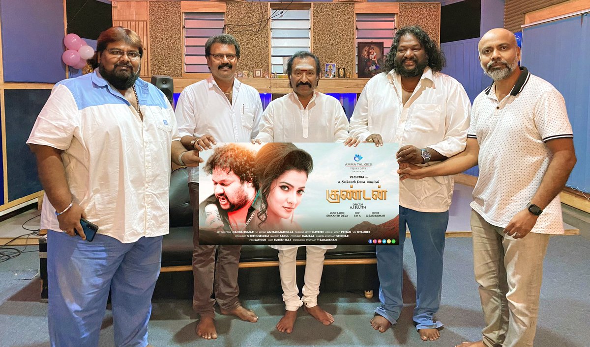 DirectorSujith's tweet photo. *Wish to share, Today Our Musical Album "GUNDAN" First Look Poster Launch* by Thenisai Thendral DEVA & "Pandiyan Stores" Serial Director SIVA SEKAR.
#MusicSRIKANTHDEVA #dopSHA #DirectorAJ_SUJITH #ActressVJ_CHITRA https://t.co/Pu4jDJbItJ