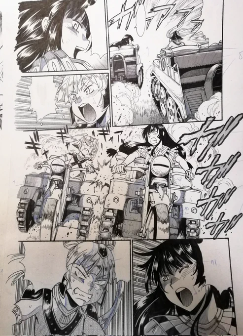 ここ二月で一生分のケッテンクラート描いた。もう当分見たくない。 