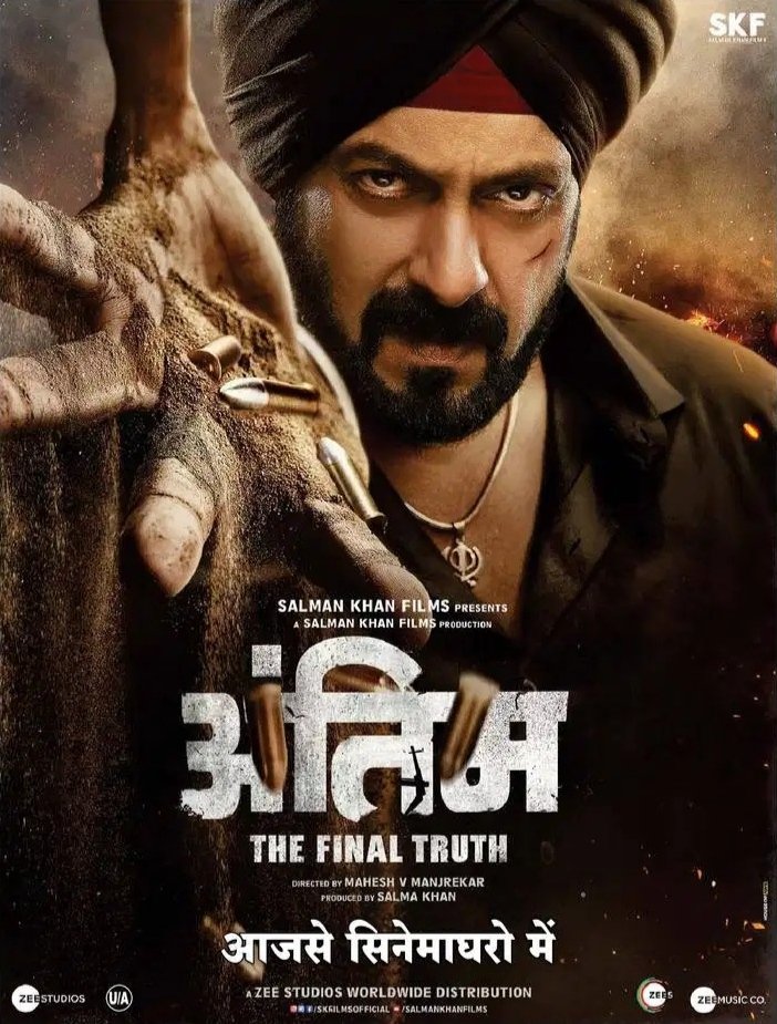 IMP_poster's tweet photo. Here is #Xclusive new #HindiPoster of #Antim #TheFinalTruth releasing today in cinemas. #अंतिम द फाइनल ट्रूथ आज से सिनेमाघरों में । https://t.co/2Y1vcINEs8