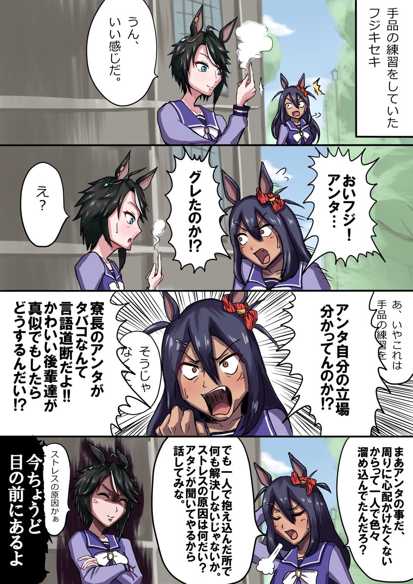 #今月描いた絵を晒そう
とりあえず4枚というノルマは達成 