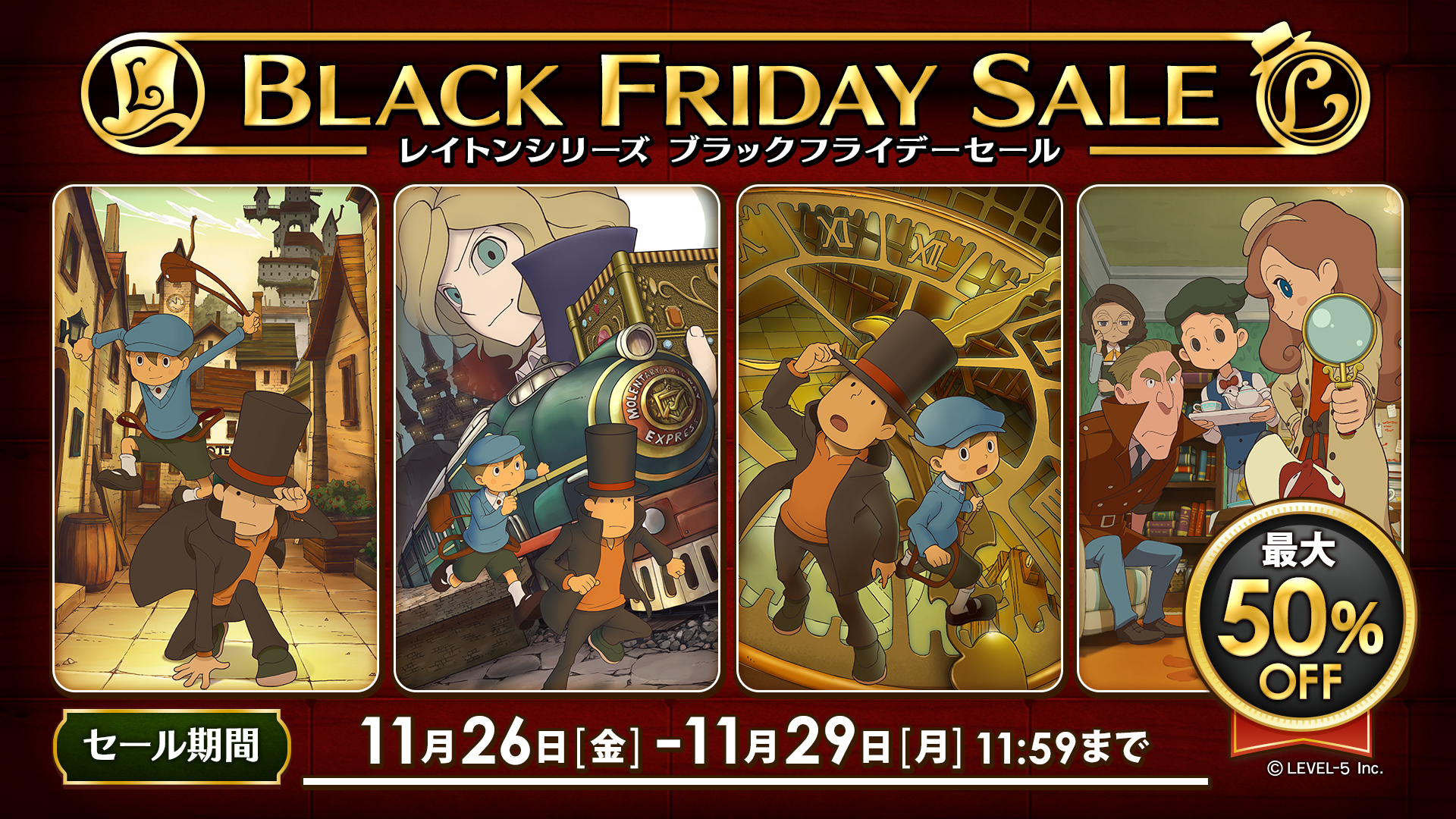 レイトンシリーズ公式 L5 Layton Twitter