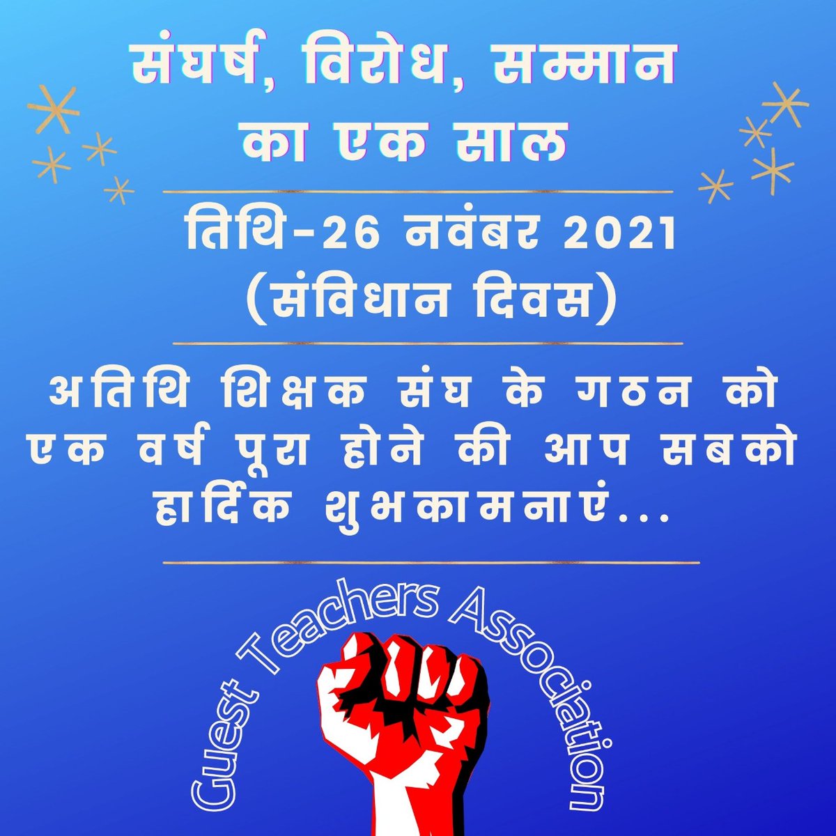 Guest Teachers Association tweet media