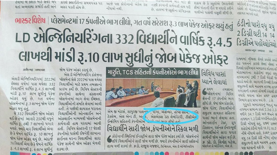 fxis_ai's tweet photo. Glad to see the appreciation of our contribution 🙏
#LDCOLLEGEOFENGINEERING https://t.co/T9p0TDmNyH