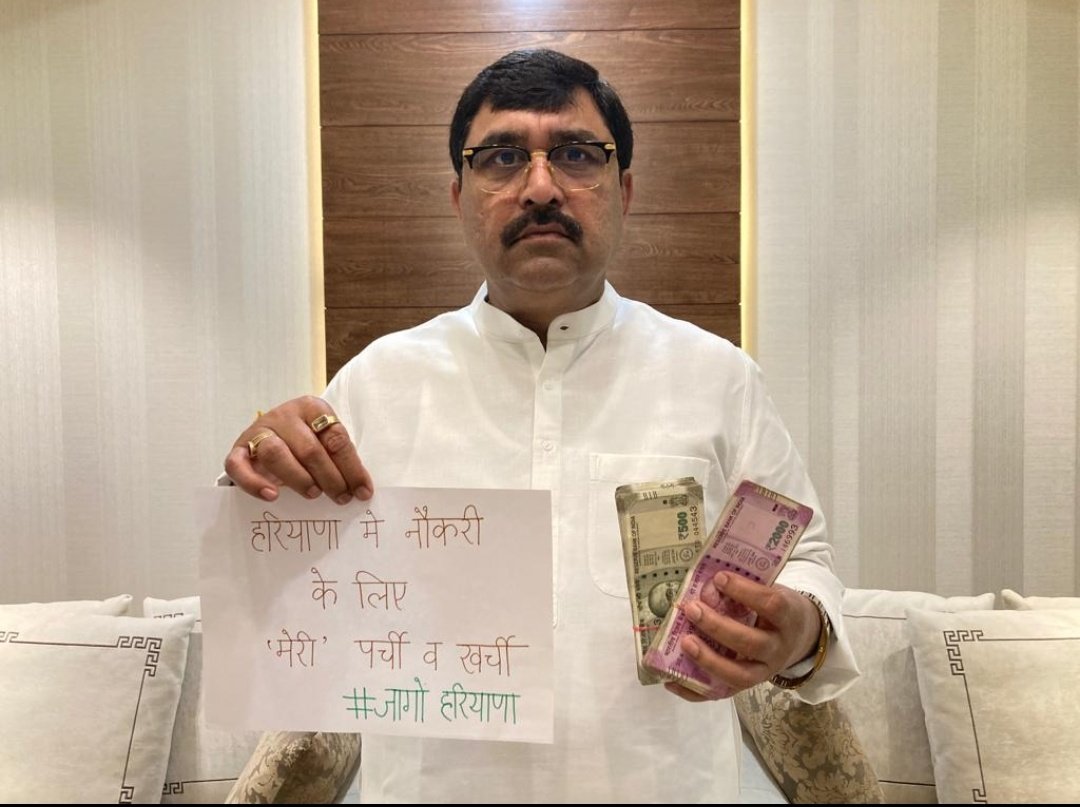 ShweDhull's tweet photo. महम के विधायक श्री @BalrajKundu1 जी का हमारी ट्विटर मुहीम को समर्थन 🙏
वे युवाओं के साथ और इस भ्रष्टाचार के खिलाफ हमारे साथ कंधे से कंधा मिलाकर खड़े हैं 🙏
@mlkhattar
#hpsc_hssc_system_fail
#अटैची_वाली_भर्ती_रद्द_करो https://t.co/MbzEBBlsc7