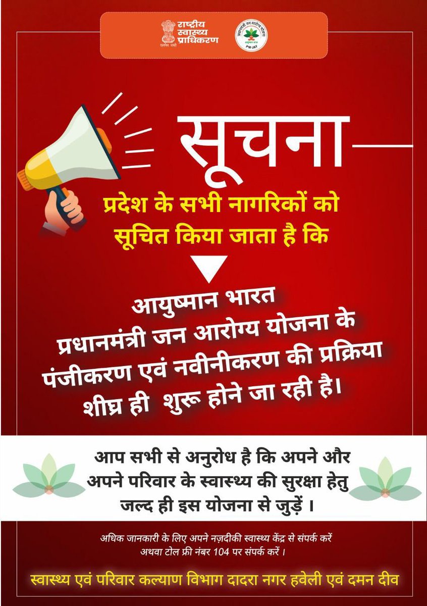 DMHS tweet media
