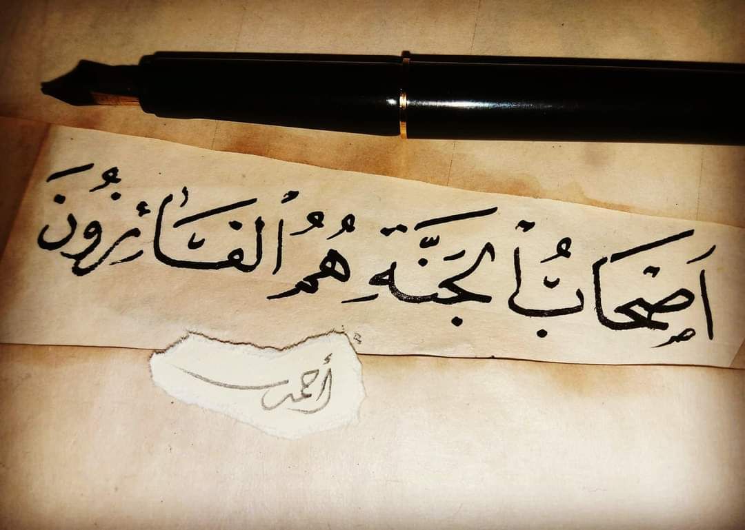 AliIsackHassan2's tweet photo. " Jannada dadkeeda oo kali ah ayaa guuleystay ".
Ilaahow guuleystayaasha naga mid dhig .
aamin aamiin yaarabi https://t.co/ZewT6rDiB7