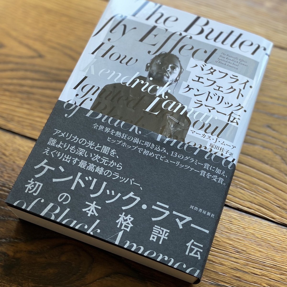初の本格評伝
