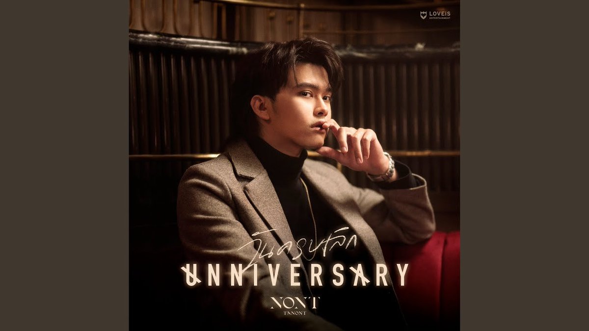ngalaxygalaxy's tweet photo. #มาช่วยกันปั่นเยอะๆ
#UNNIVERSARY
#วันครบเลิก 
#NONTTANONT https://t.co/zm55DCbw14