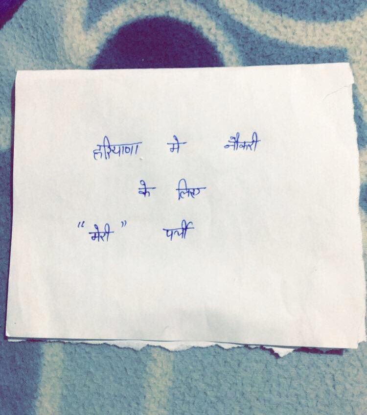 Albadijaat6513's tweet photo. #अटैची_वाली_भर्ती_रद्द_करो #hpsc_hssc_system_fail #Reconduct_SI_Exam https://t.co/04mX6haj0n