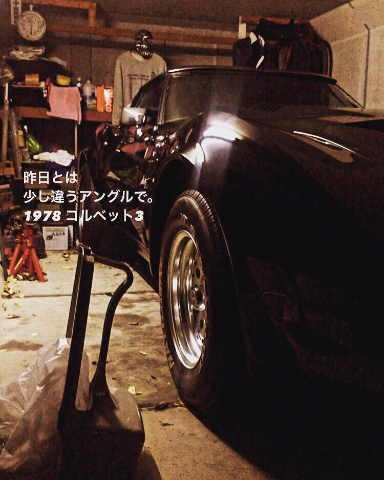 Hayashi Banginger 冬はエンジン冷えて アイドリングタイム 近所迷惑な車やわ 夜のドライブは夜10時までのスタートやな Chevrolet V8 アメ車 うるさい 来年こそ売却する そう言ってもう10年乗っている T Co Cgbrijomwo