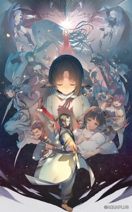 願う未来へと
#うたわれるものロストフラグ 
#ロスフラ2周年 