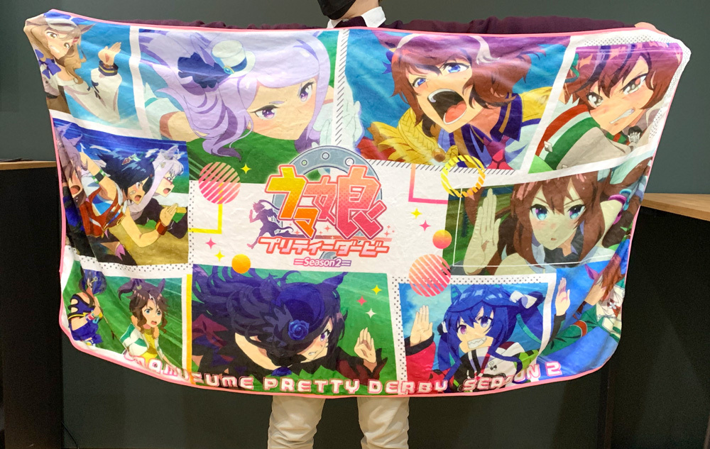 ウマ娘 プリティーダービー大判ブランケット ～セガ限定～」と「ウマ娘