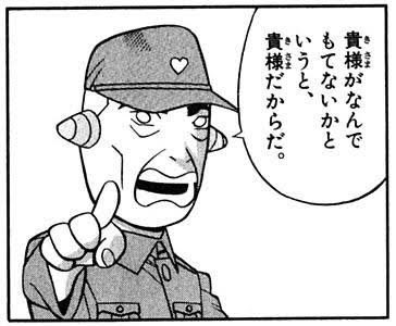 異性にモテない理由にアニメの見過ぎってのがあるみたいだがそうではないよ 