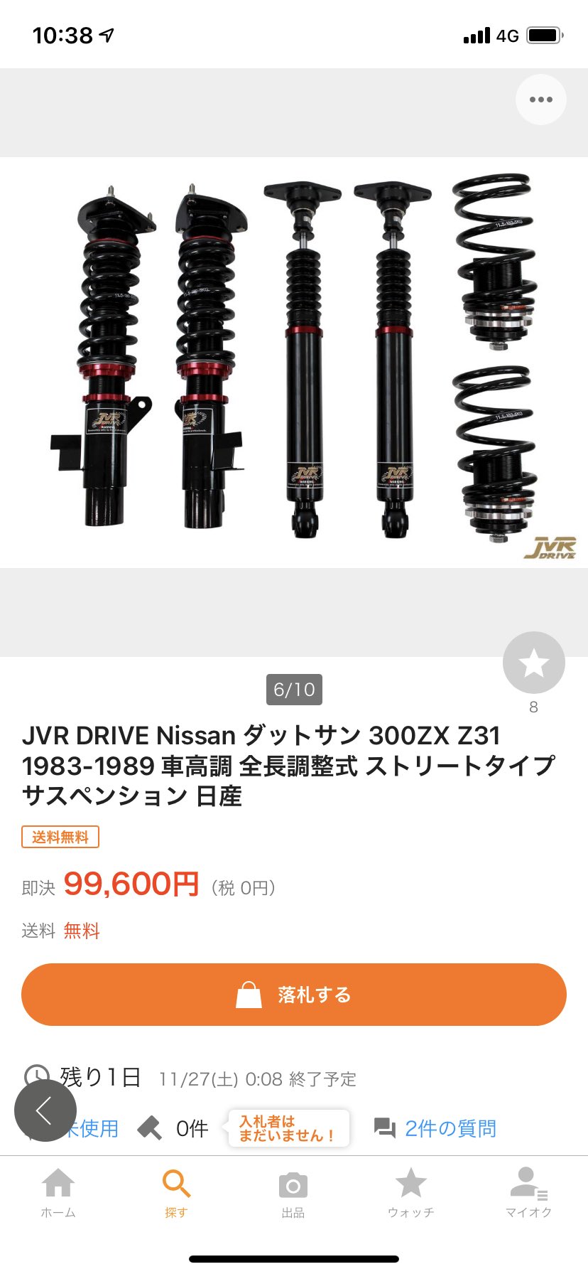 水野 玄也 Z31乗りの皆さん 車高調どのメーカーおすすめですか Z31 T Co Awwlr9qy4u Twitter