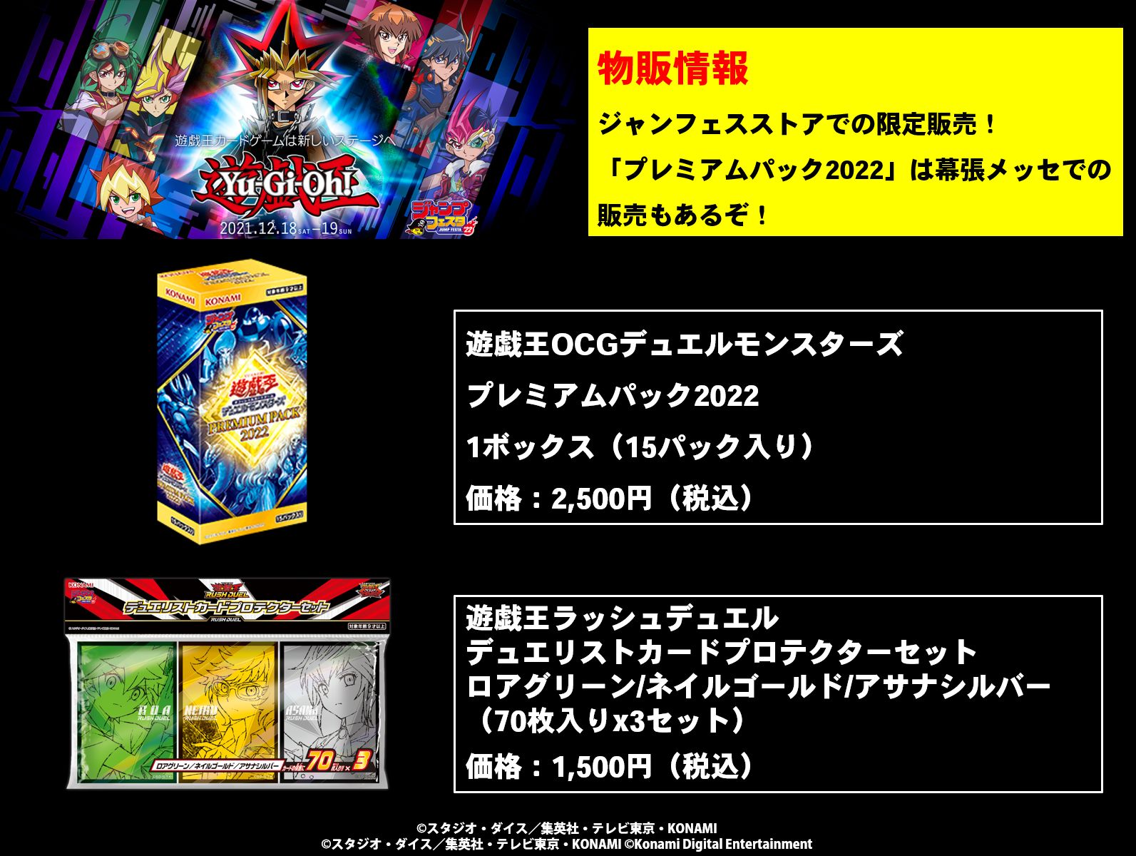 公式】遊戯王OCG on X: 
