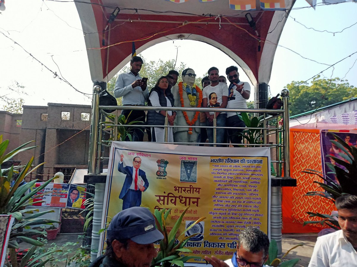 सभी देशवासियों को संविधान दिवस की हार्दिक मंगलकामनाएं एवं बधाई
💐💐💐💐💐💐💐💐💐💐💐
I Support Mayawati BSP 
<a href="/Mayawati/">Mayawati</a> <a href="/AnandAkash_BSP/">Akash Anand</a> <a href="/satishmisrabsp/">Satish Chandra Misra</a> <a href="/bspindia/">Bahujan Samaj Party</a> <a href="/Punjab_Bsp/">Bahujan Samaj Party Punjab</a>