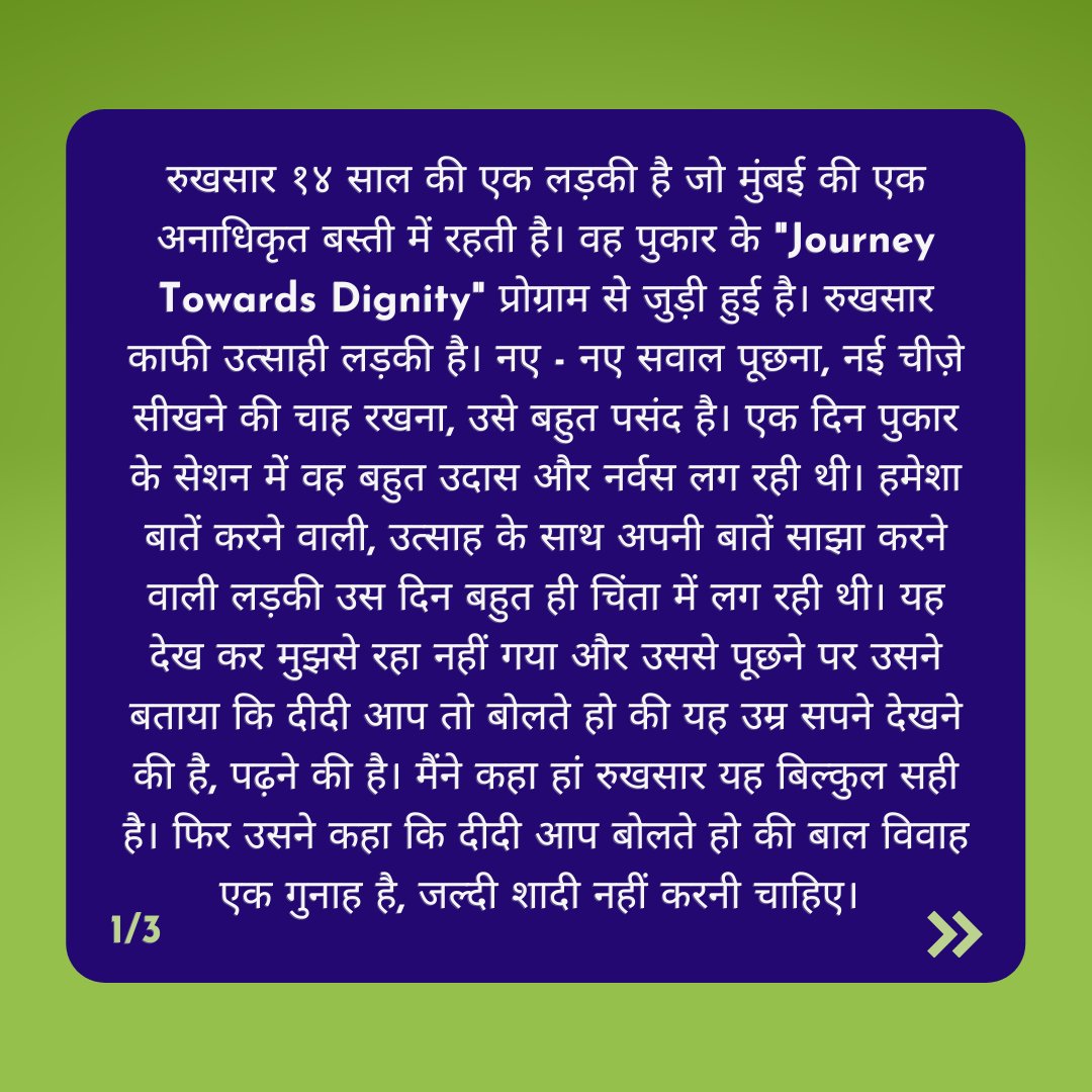 PUKAR tweet media