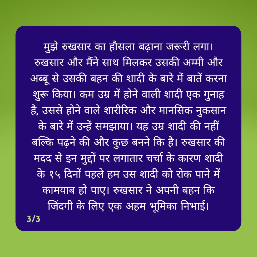 PUKAR tweet media