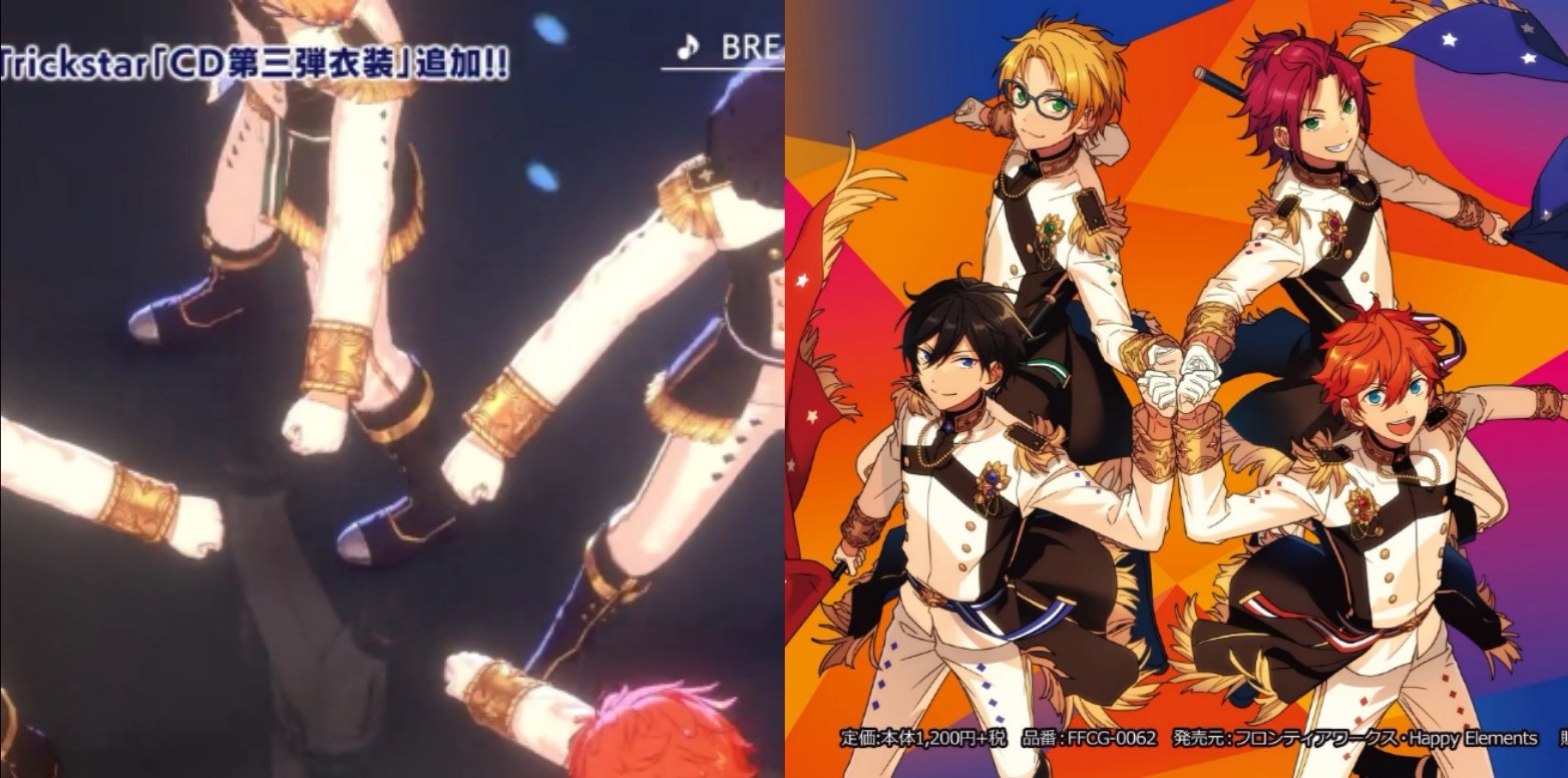 あんさんぶるスターズ Music 公式 お知らせ 本日 第二回 衣装mv衣装化総選挙のtrickstar部門で1位となった Cd第三弾衣装 のmv衣装版をゲーム内のダイヤショップに追加しました このmv衣装は購入後すぐに着せ替え可能です 詳細は