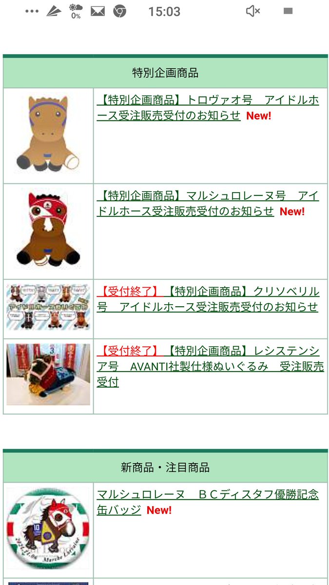 gogotea on X: gogotea on X: