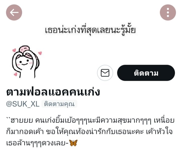 lee tweet media